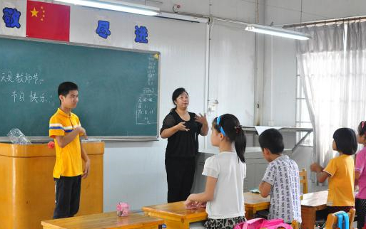 资料图：盲聋哑学校的学生为老师献上节日的祝福。中新社发 韦敏 摄_副本.jpg