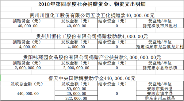 微信图片_20190123145204.png