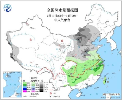 全国降水量预报图(2月13日20时-14日20时)