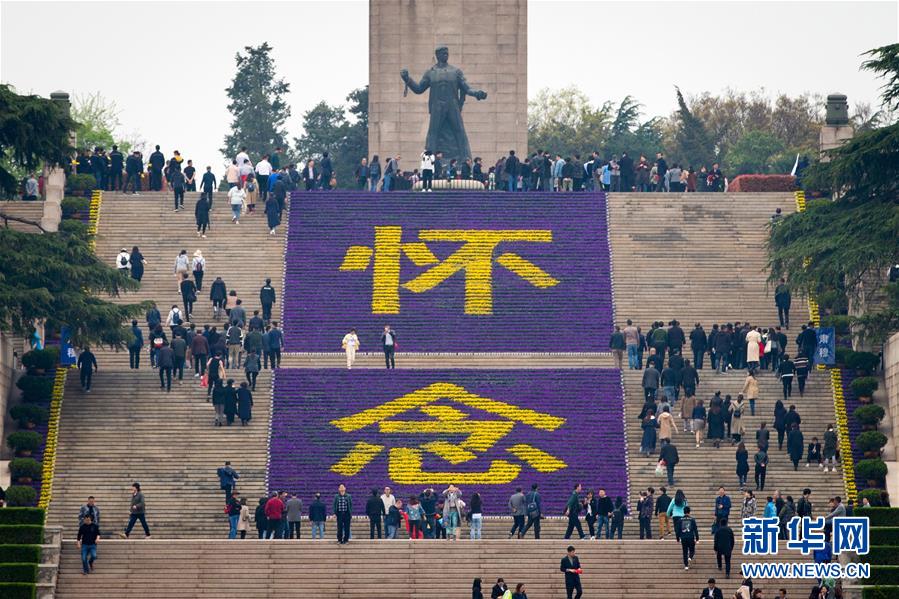 （新华全媒头条·图文互动）（3）祭奠，为了更好地前行