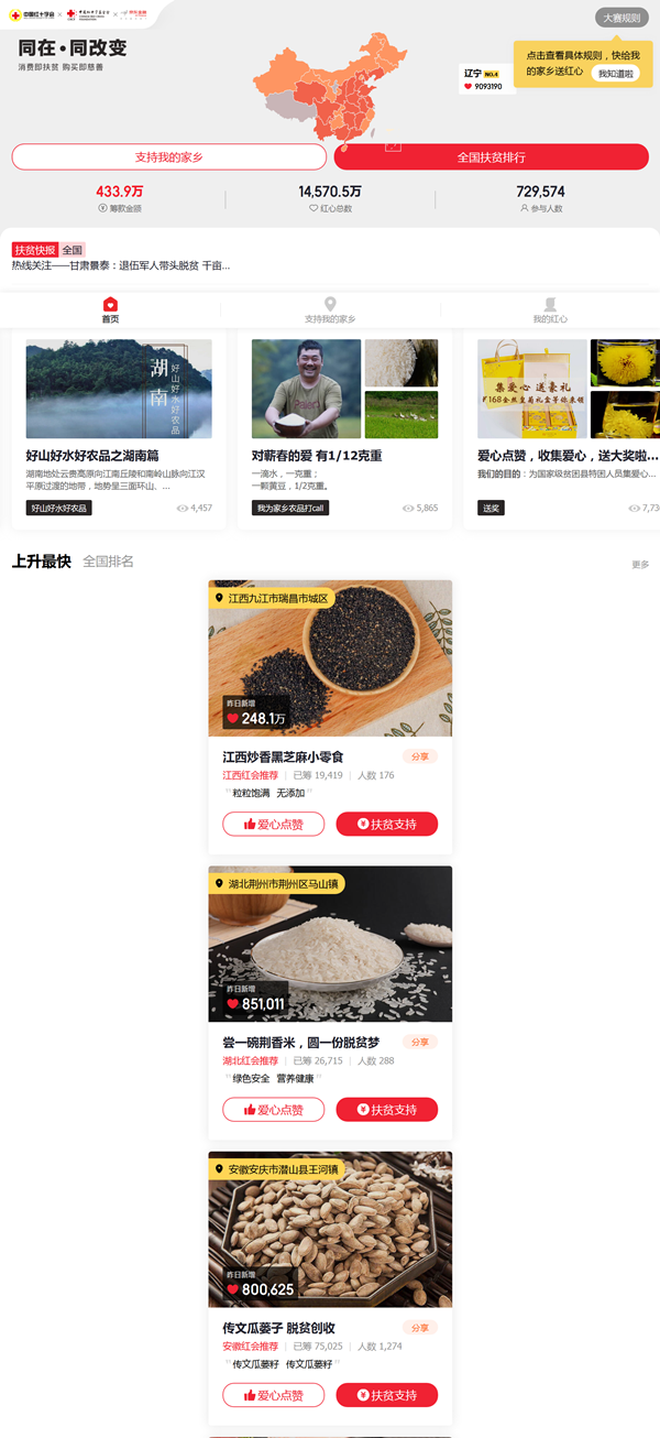 火狐截图_2019-07-16T12-22-29.032Z.png