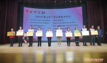 喜获“广东省佛山市十佳志愿服务组织”，这支服务队再获殊荣！