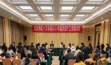 北京市红十字会举办全市红十字系统2024年赈济救护工作培训班