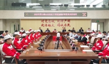 山东省红十字会2023年第15期应急救护师资培训班在济南开班