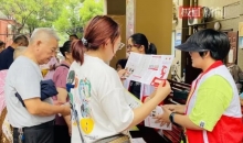 湖北武汉宝安社区开展红十字志愿服务活动