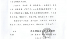 点滴汇聚 爱心无阻