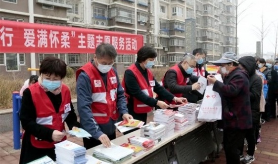 怀柔区红十字会 启动学雷锋月主题志愿服务活动