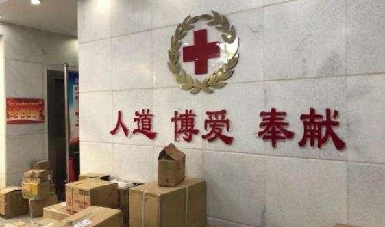 红十字感动人物事迹展播—吴权