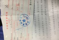 出入院证明