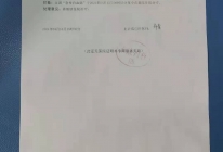 患者诊断结果