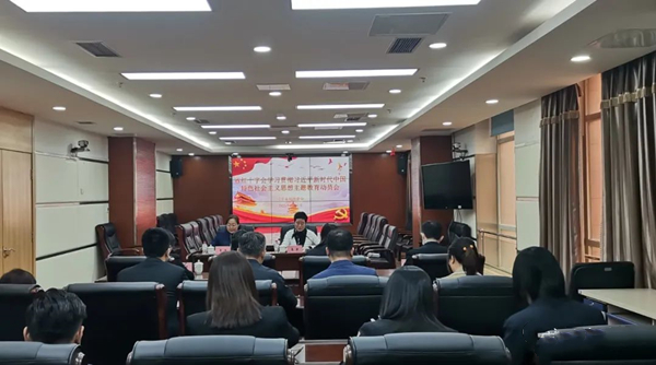 辽宁省红十字会部署学习贯彻习近平新时代中国特色社会主义思想主题教育工作