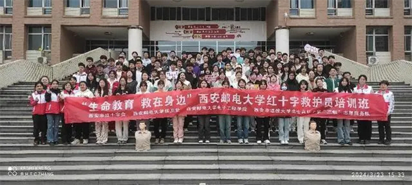 435名大学生成为红十字救护员