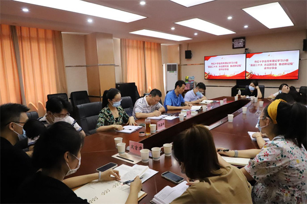 重庆市红十字会青年理论学习小组举办 “喜迎二十大、永远跟党走、奋进新征程” 读书分享会