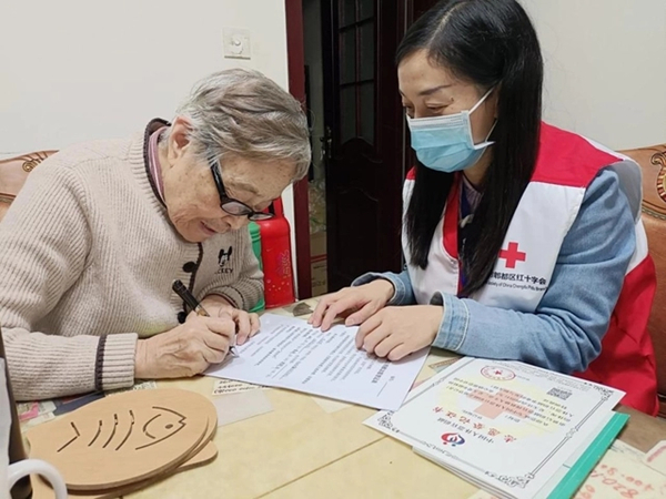 成都市郫都区红十字会：打通为民服务“最后一公里”传递志愿服务的温暖与光芒